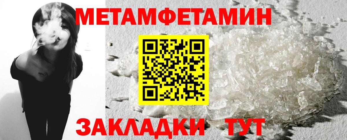 АМФ 98% Кашира