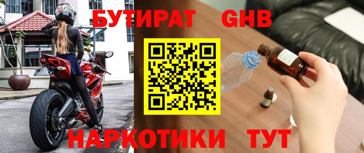 A-PVP Кашира