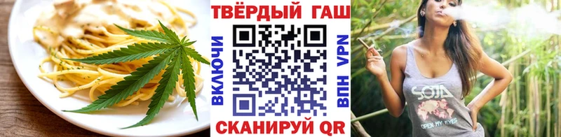 Canna-Cookies конопля  закладка  Кашира 