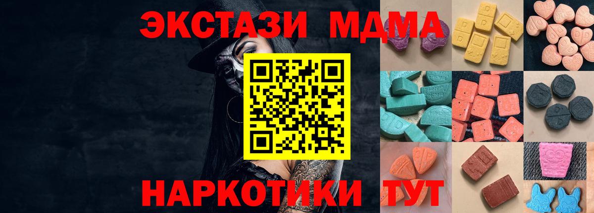 ГАШИШ  APVP СОЛЬ кристаллы  LSD-25  Бошки Шишки  МЕФ   Вход с VPN  Меф  МДМА  КОКАИН  Кашира  АМФ  