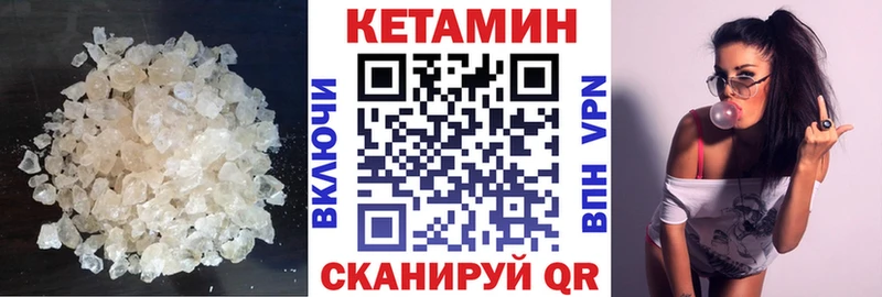 КЕТАМИН VHQ мега зеркало Кашира