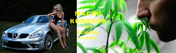 дистиллят марихуана Абинск