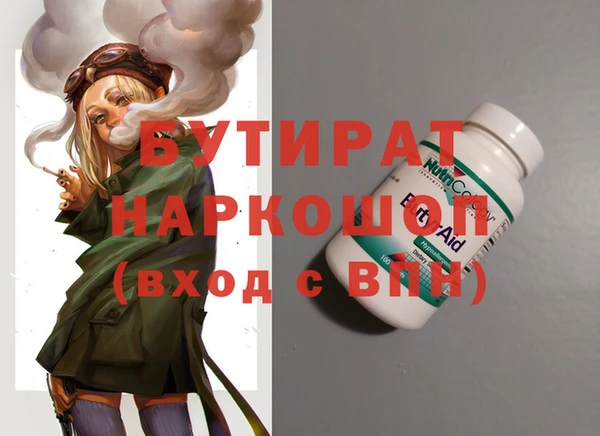 эйфоретик Алзамай