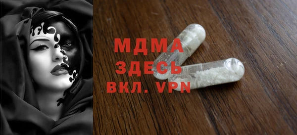 метамфетамин Абаза