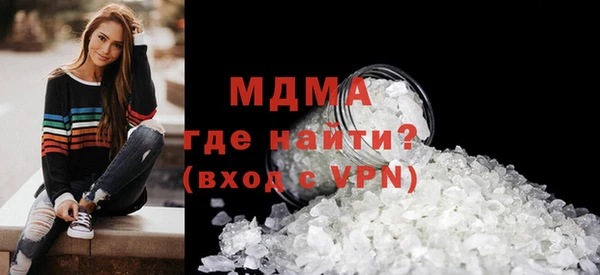 мефедрон мука Абдулино