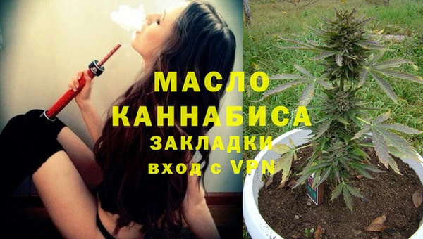 дистиллят марихуана Абинск