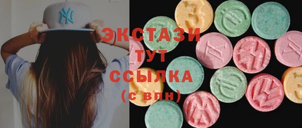 кристаллы Приозерск