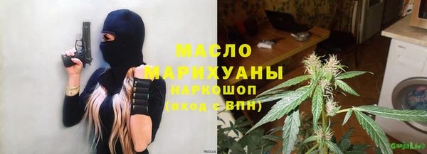 мефедрон мука Абдулино