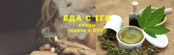 мефедрон мука Абдулино