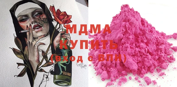 дистиллят марихуана Абинск