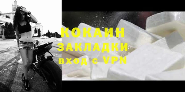 метамфетамин Абаза