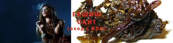 метамфетамин Абаза