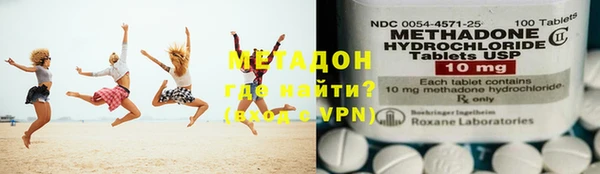 метамфетамин Абаза