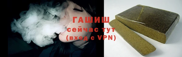 дистиллят марихуана Абинск