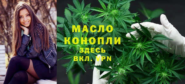 дистиллят марихуана Абинск