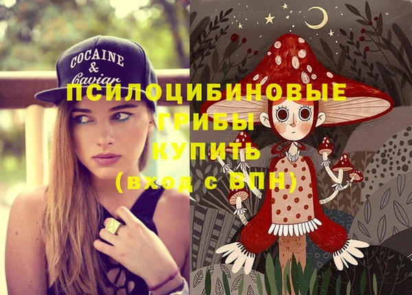 кристаллы Приозерск