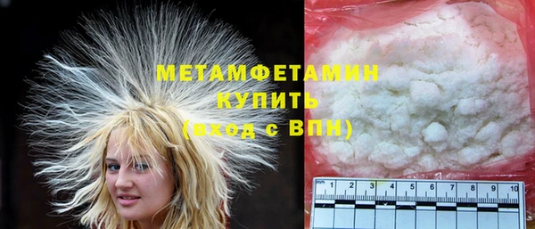 мефедрон мука Абдулино