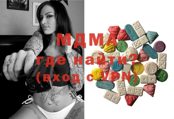 метамфетамин Абаза