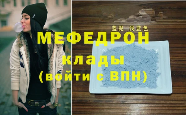 мефедрон мука Абдулино