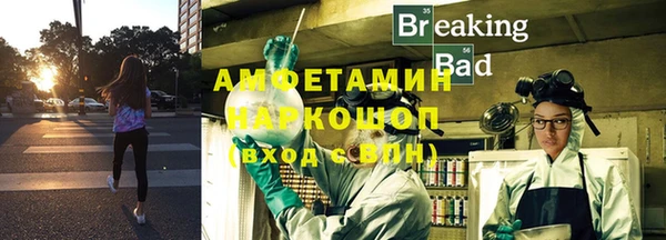 мефедрон мука Абдулино