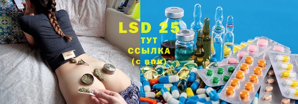 мефедрон мука Абдулино