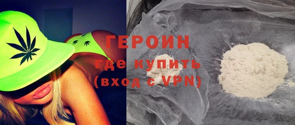 метамфетамин Абаза