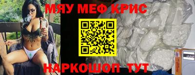 ALPHA PVP Краснодар