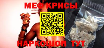 ALPHA PVP Краснодар