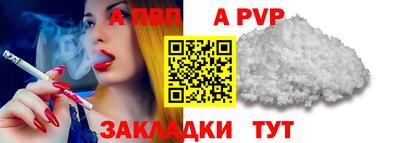 тгк Кунгур