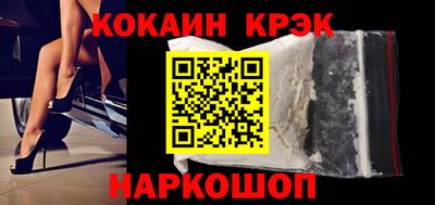 метамфетамин Краснокаменск