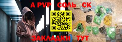 метамфетамин Краснокаменск
