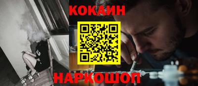 стаф Краснознаменск