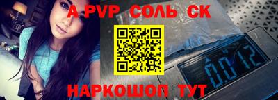 метамфетамин Краснокаменск