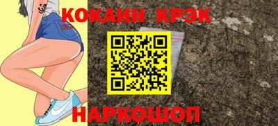ALPHA PVP Краснодар