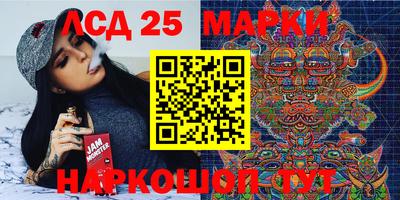 метамфетамин Краснокаменск