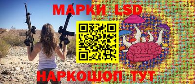 стаф Краснознаменск