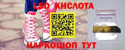 стаф Краснознаменск