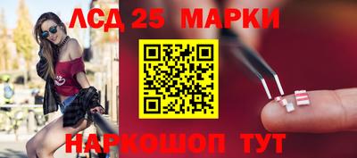 синтетический гашиш Химки