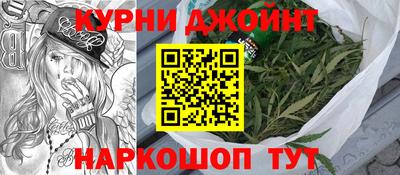 метамфетамин Краснокаменск
