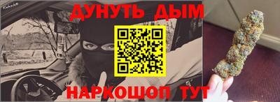 стаф Краснознаменск