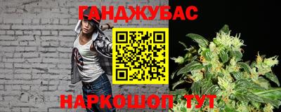 ALPHA PVP Краснодар