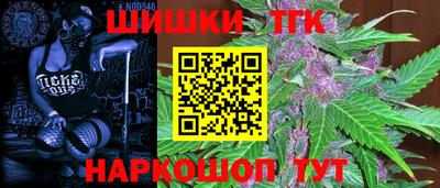 ALPHA PVP Краснодар