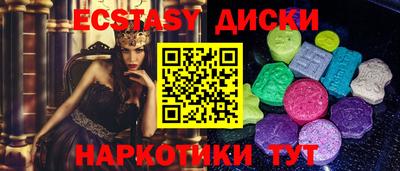 метамфетамин Краснокаменск