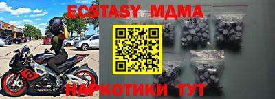 метамфетамин Краснокаменск