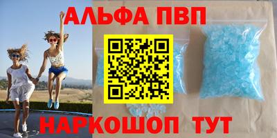 метамфетамин Краснокаменск
