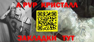 метамфетамин Краснокаменск