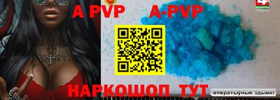 стаф Краснознаменск