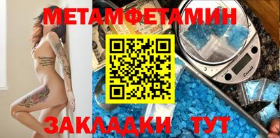ALPHA PVP Краснодар