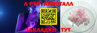 стаф Краснознаменск