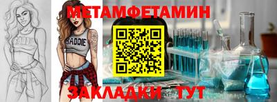 стаф Краснознаменск